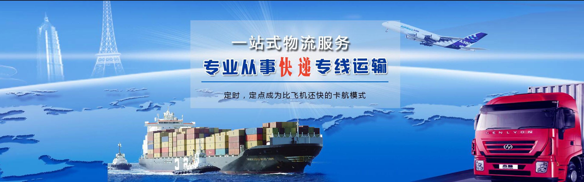 武宣到加拿大物流公司-武宣至加拿大物流专线-武宣空运到加拿大-优时通物流有限公司